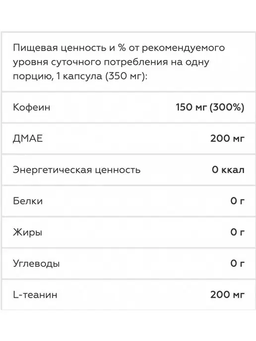 SportLine Nutrition Предтренировочный комплекс SportLine Object 195 125cap, вариант, фото 4