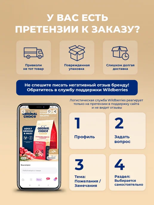 Сухой корм AJO для собак, взрослые, мелкие, 1,5 кг, фото 7
