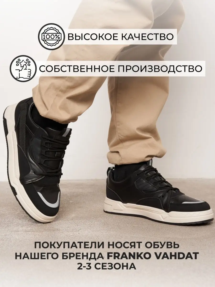 Кроссовки повседневные на...