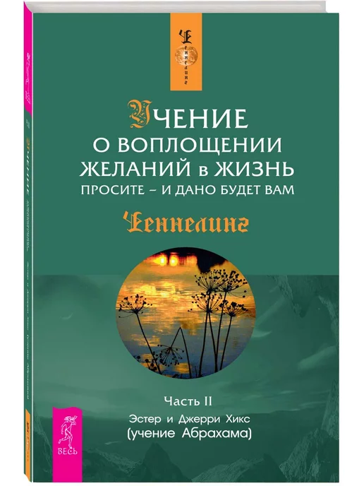 Серия книг 