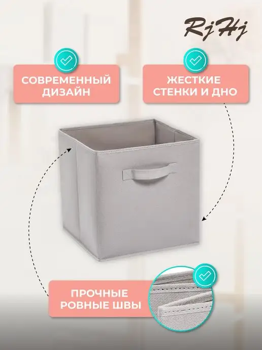 RjHj Набор стеллажные коробки для хранения, вариант, фото 4