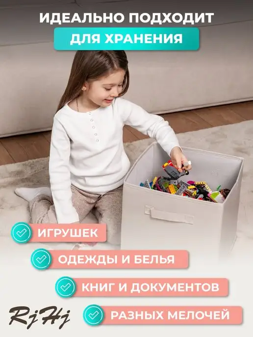 RjHj Набор стеллажные коробки для хранения, вариант, фото 6
