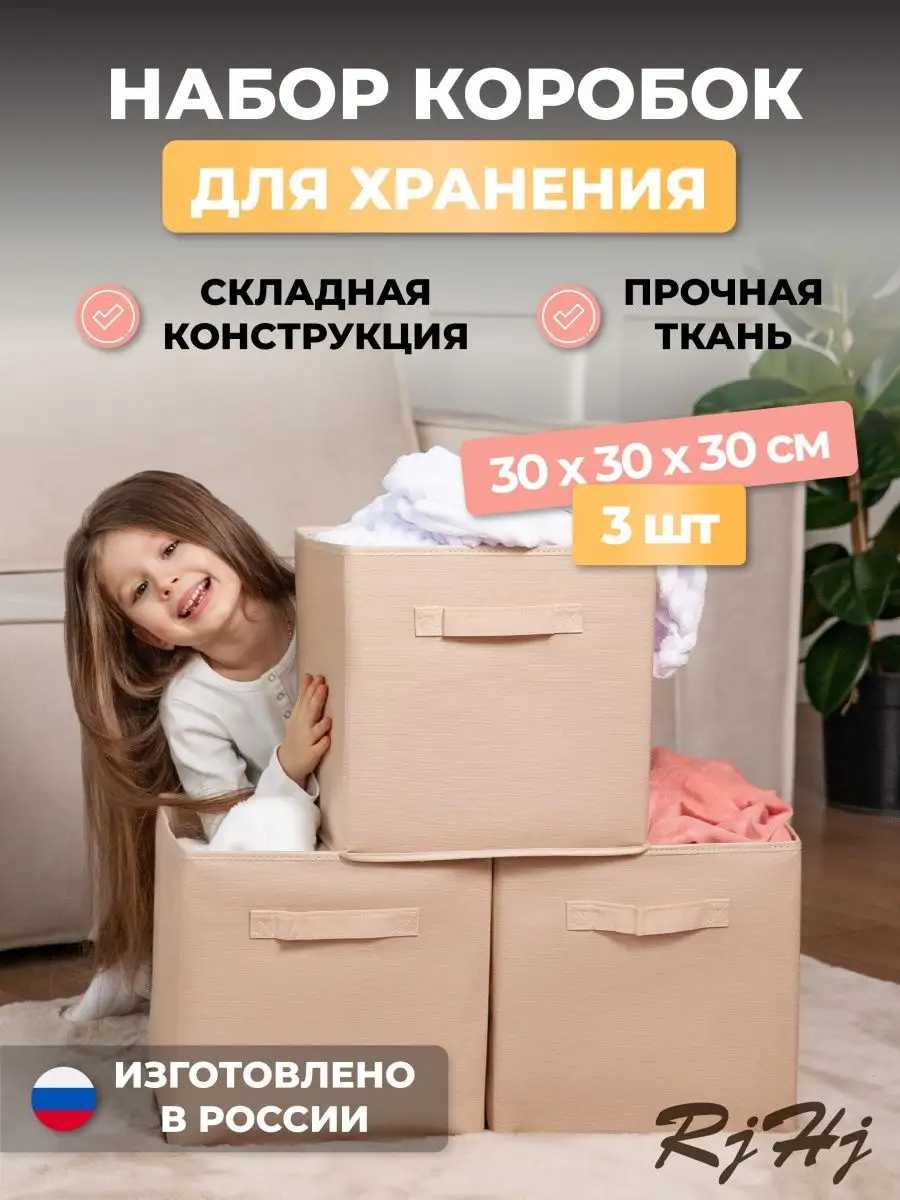 Набор стеллажные коробки...