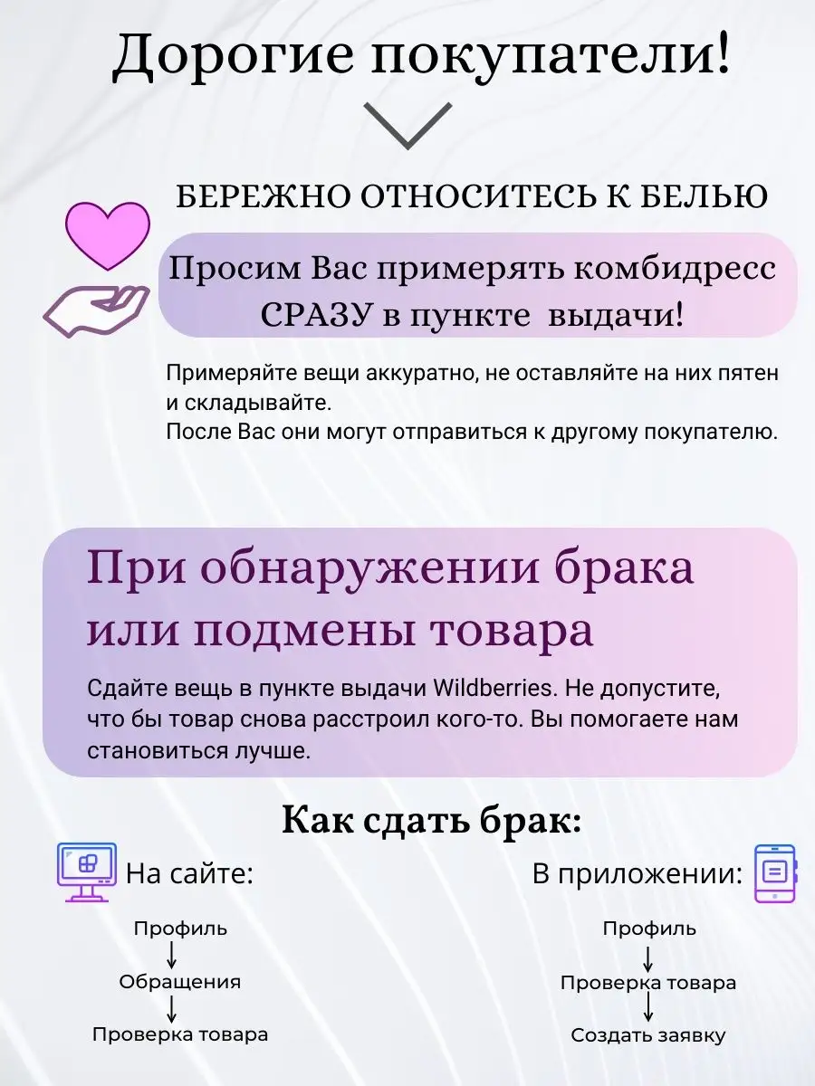 Корректирующее утягивающее боди комбидресс с шортами Galantika-life  142681287 купить за 973 ₽ в интернет-магазине Wildberries