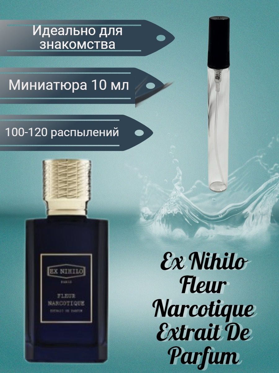 Fleur narcotique extrait de parfum. Нихило атлас февер. Ex Nihilo Midnight Special. Ex Nihilo Atlas Fever 50 мл. 67 Мл Люкс ex Nihilo Midnight Special.