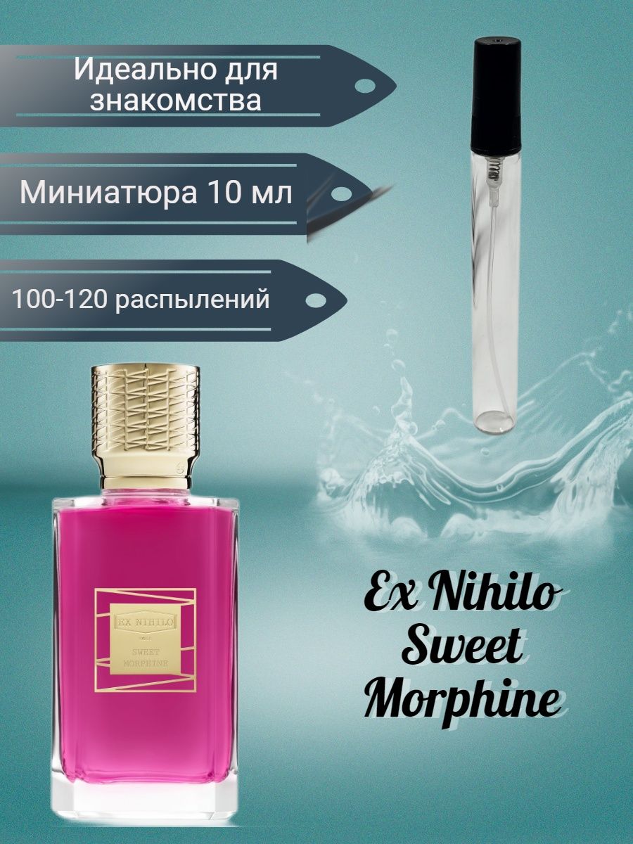 Ex nihilo morphine. Свит морфин экс Нихило. Ex Nihilo Sweet Morphine 100 мл. Тестер ex Nihilo Sweet Morphine 100 ml. Sweet Morphine от ex Nihilo.