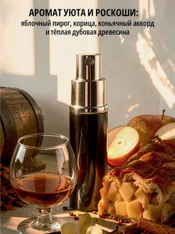 Духи angels share женские мужские Ангел Шер 10 мл FASHION Porfume. Вид 2.