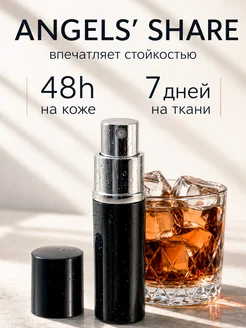 Духи angels share женские мужские Ангел Шер 10 мл FASHION Porfume. Вид 5.