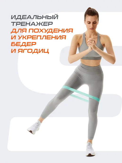 Starfit Эспандер ленточный резинка для фитнеса, вариант, фото 2