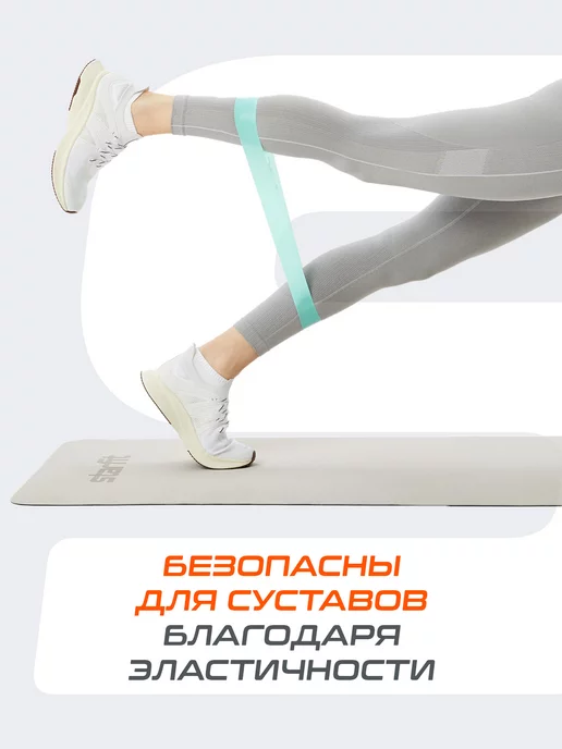 Starfit Эспандер ленточный резинка для фитнеса, вариант, фото 6