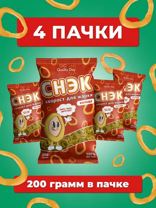 Белка & NUT Хворост для жарки, вариант