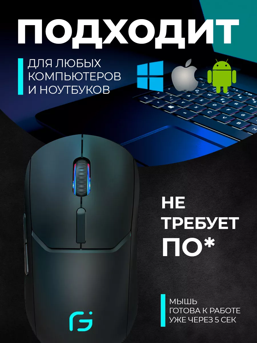 Мышка беспроводная игровая Market Rocket 142698604 купить за 426 ₽ в  интернет-магазине Wildberries