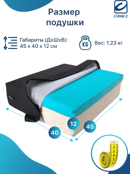 barry Подушка для инвалидных колясок и сидения Soft Extra, вариант, фото 2