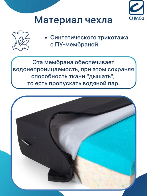 barry Подушка для инвалидных колясок и сидения Soft Extra, вариант, фото 4