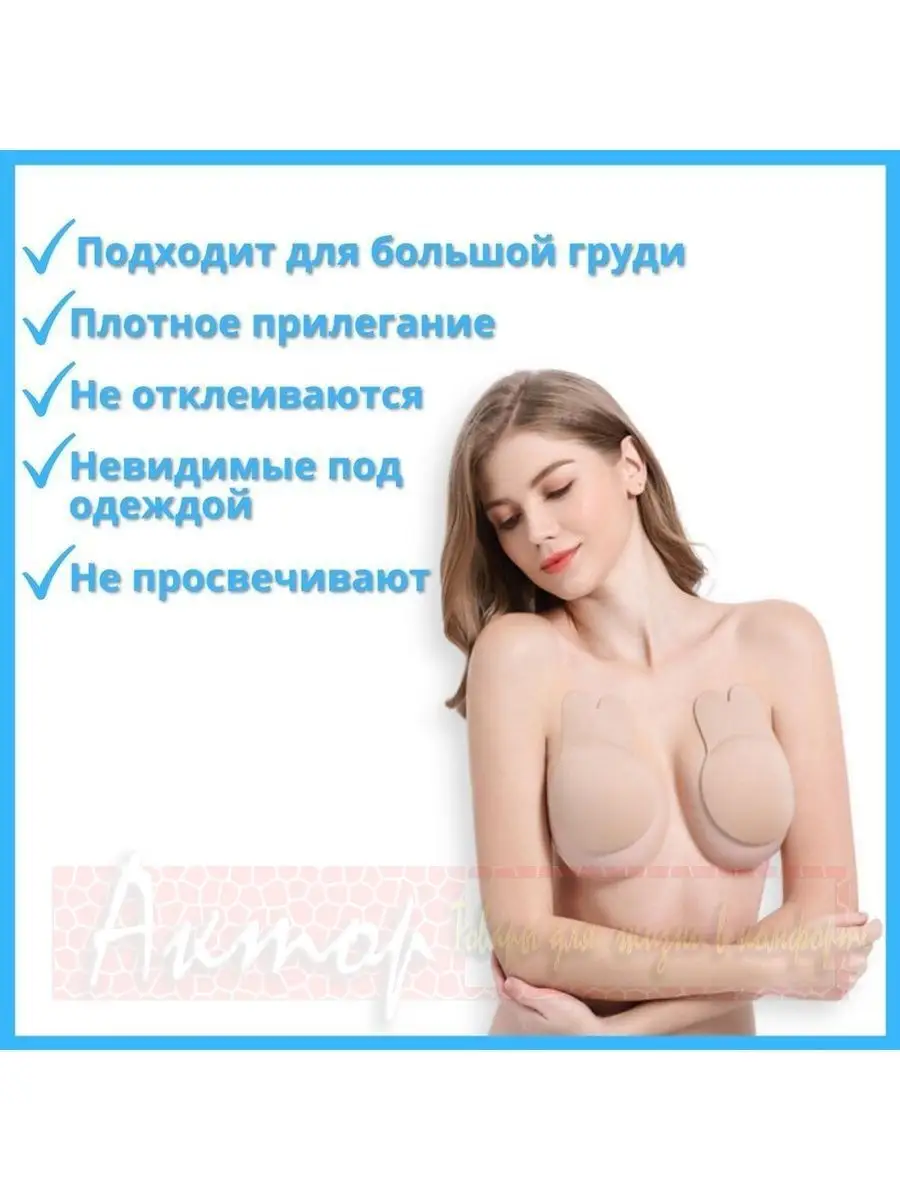 Грудь выпала – случайное обнажение на публике, видео 18+