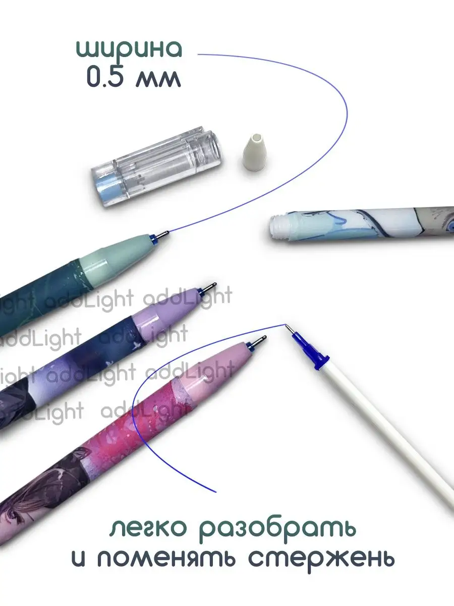 Ручки Клинок рассекающий демонов Add Light Pen 142715496 купить в  интернет-магазине Wildberries