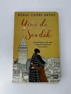 Турецкий роман "Yeni de sevdik" Читаем по-турецки 142716539 купить за 810 ₽ в интернет‑магазине Wildberries