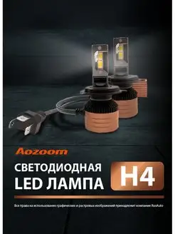 Лампы h4 led автомобильные светодиодные белые диодные н4 лед RusAuto 142716693 купить за 5 454 ₽ в интернет-магазине Wildberries