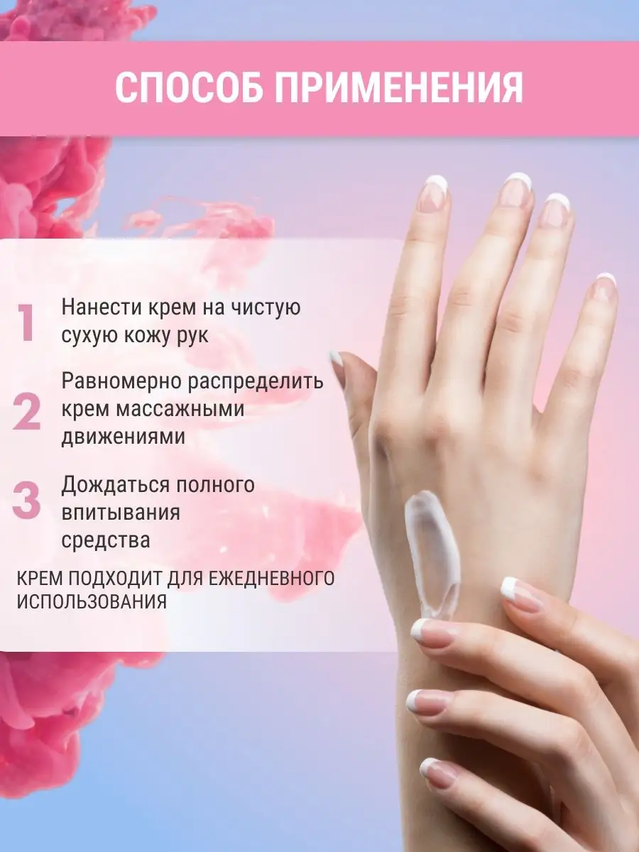 Крем для рук BLOOM COSMETICS 142718166 купить в интернет-магазине  Wildberries