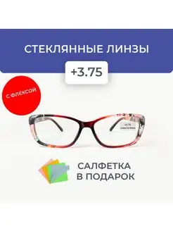 Готовые очки для зрения +3.75 корригирующие для чтения +3.75 Optic Brand + 142722762 купить за 286 ₽ в интернет-магазине Wildberries