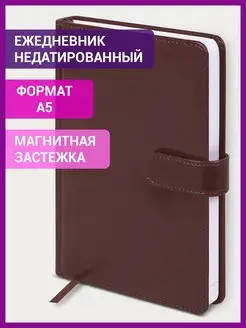 Ежедневник-планер записная книжка блокнот недатированный А5 Galant. 142727122 купить за 394 ₽ в интернет-магазине Wildberries