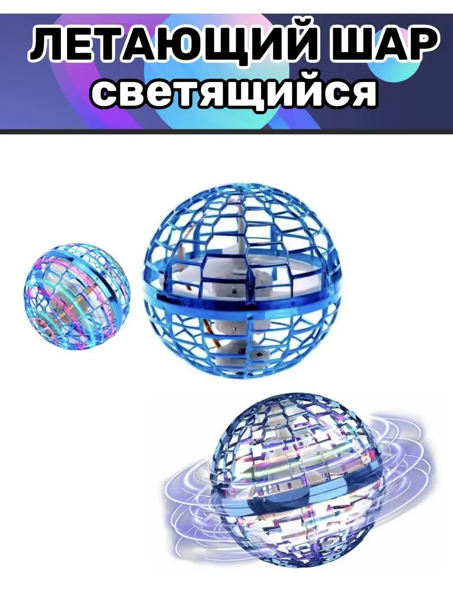 Как сделать зеркальный шар своими руками — paraskevat.ru