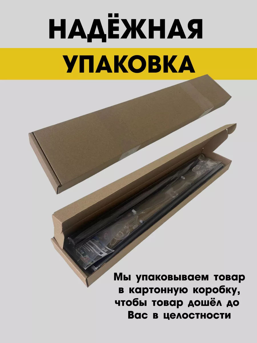 Иранская тонировка на присосках 53см, 2шт. Автостор 142730377 купить в  интернет-магазине Wildberries