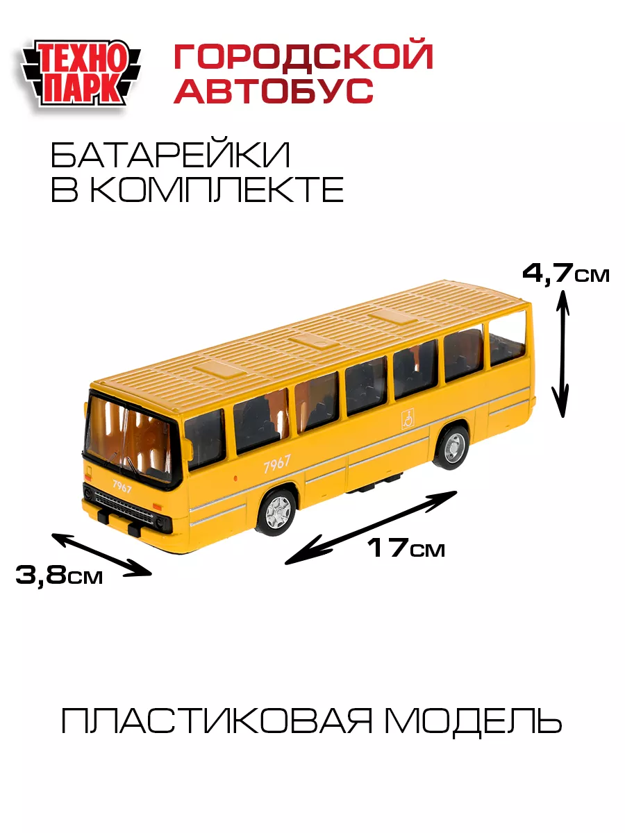 Машинка детская металлическая коллекционная Технопарк 142730422 купить за  676 ₽ в интернет-магазине Wildberries