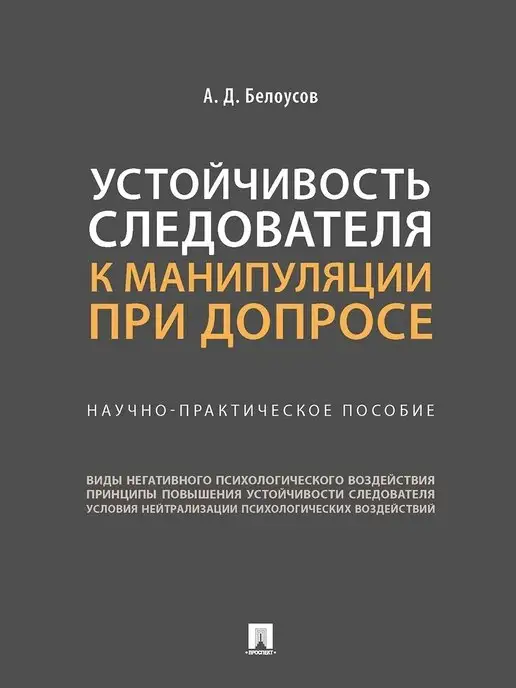 Как работает согласие в сексе? | Такие дела Такие дела