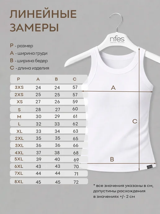 nfes Трикотажная майка топ базовая под пиджак спортивная в рубчик, белый, фото 7