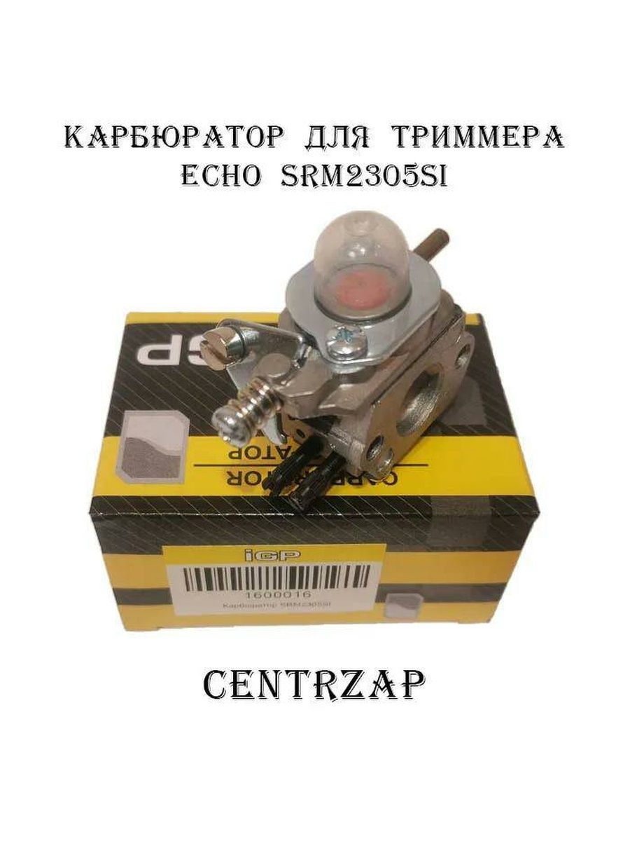 Srm 2305si. Карбюратор для триммера Эхо 2305 si. Карбюратор Эхо 22 GES. Echo SRM-2305si. Катушка зажигания для триммера Echo SRM-2305si.