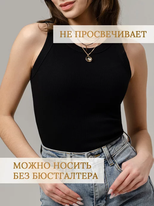 nfes Базовая майка спортивная для фитнеса под пиджак в рубчик, вариант, фото 2