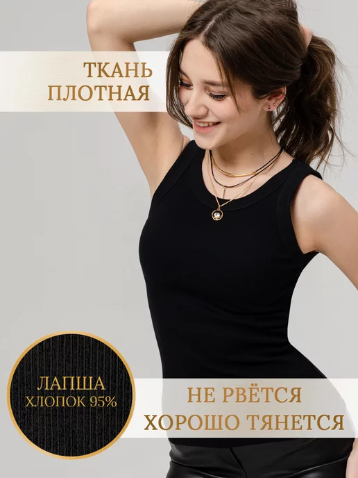 nfes Базовая майка спортивная для фитнеса под пиджак в рубчик, вариант, фото 3