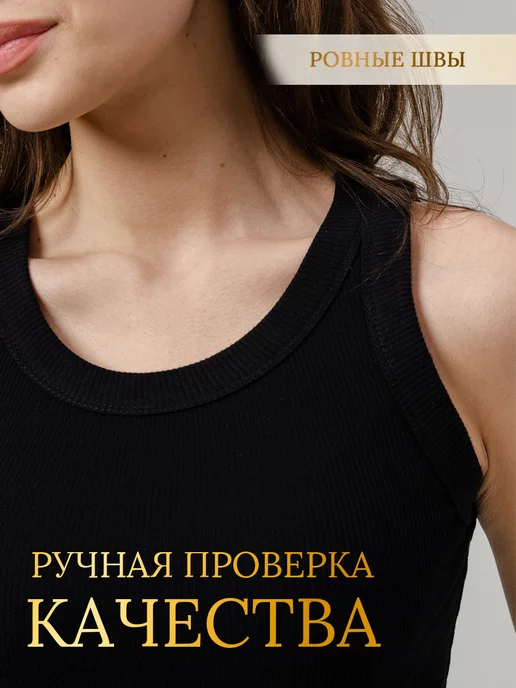 nfes Базовая майка спортивная для фитнеса под пиджак в рубчик, вариант, фото 5