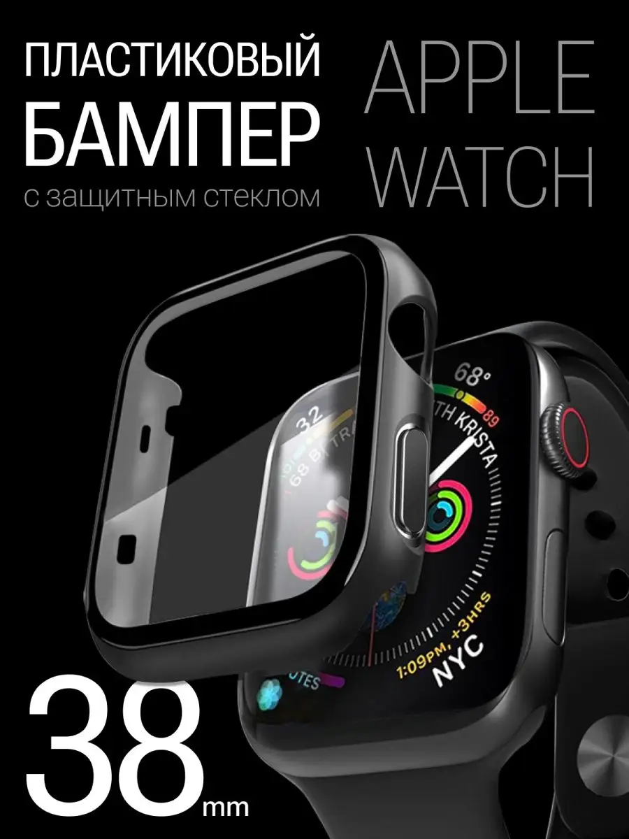 Iphone watch clearance 38mm