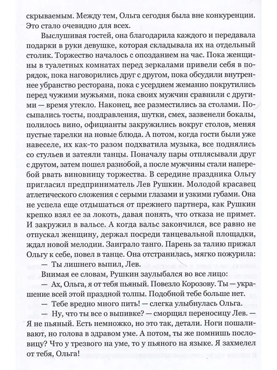 Что вчера было? Почему люди пьют одинаково, но некоторые наутро ничего не помнят