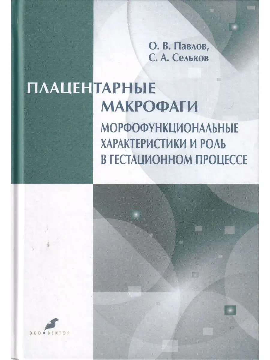 СПЕРМОГРАММА. СКАЗАЛИ ПРОСТАТИТ, ПРОКОММЕНТИРУЙТЕ ПОЖ