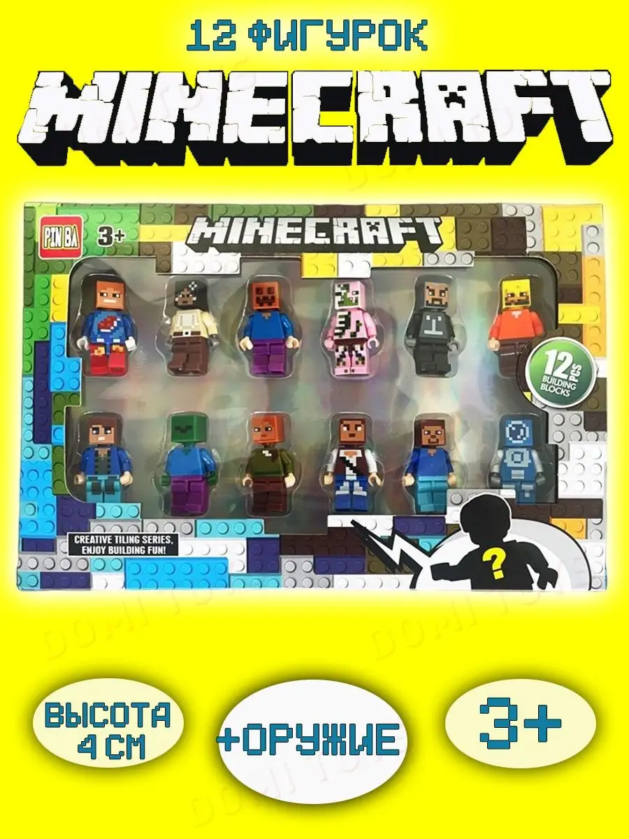 Domi Toys Лего аналог майнкрафт мини фигурки minecraft