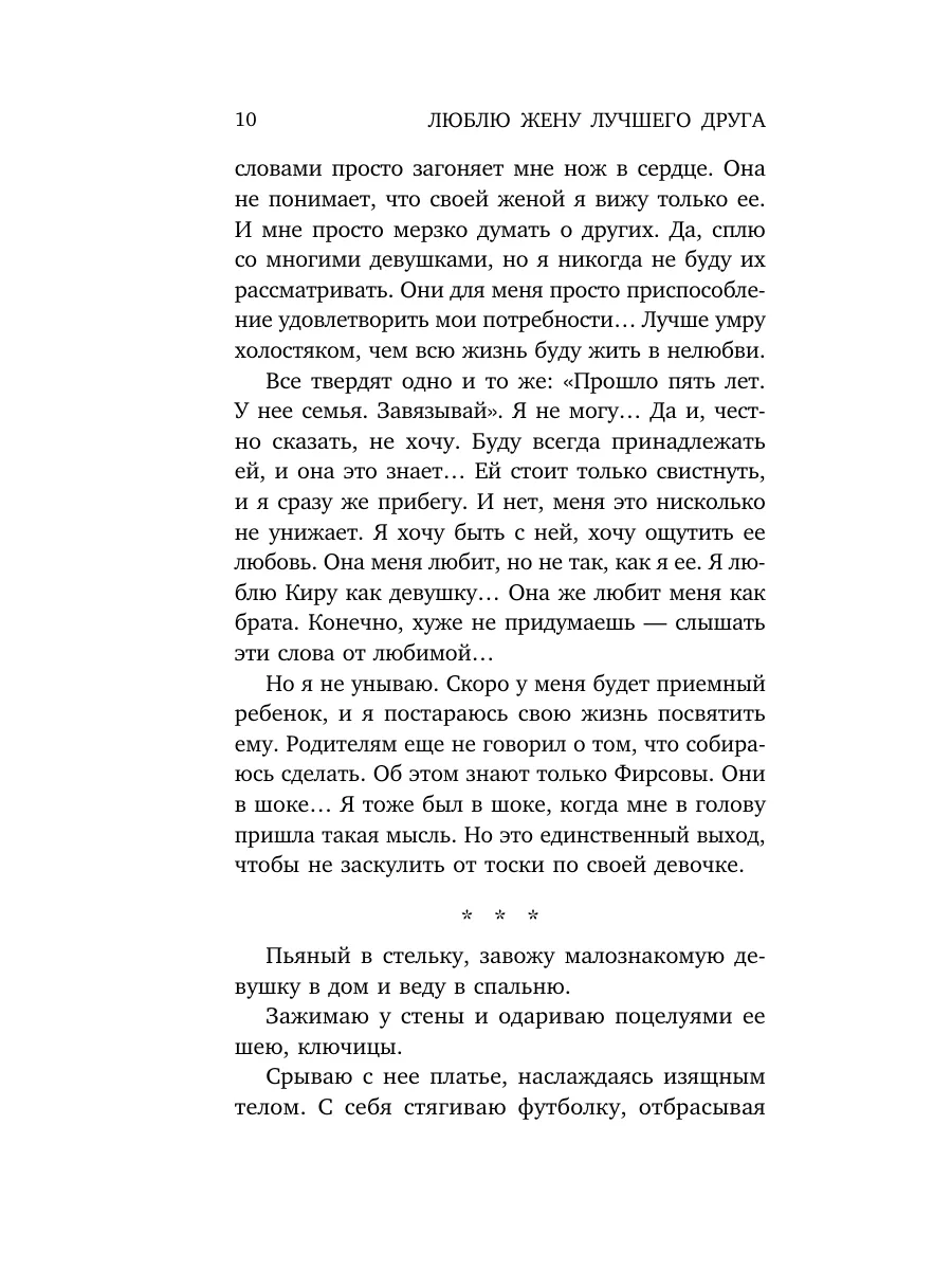 Она точно твоя родная душа! Поздравления с Днем святого Валентина для подруги