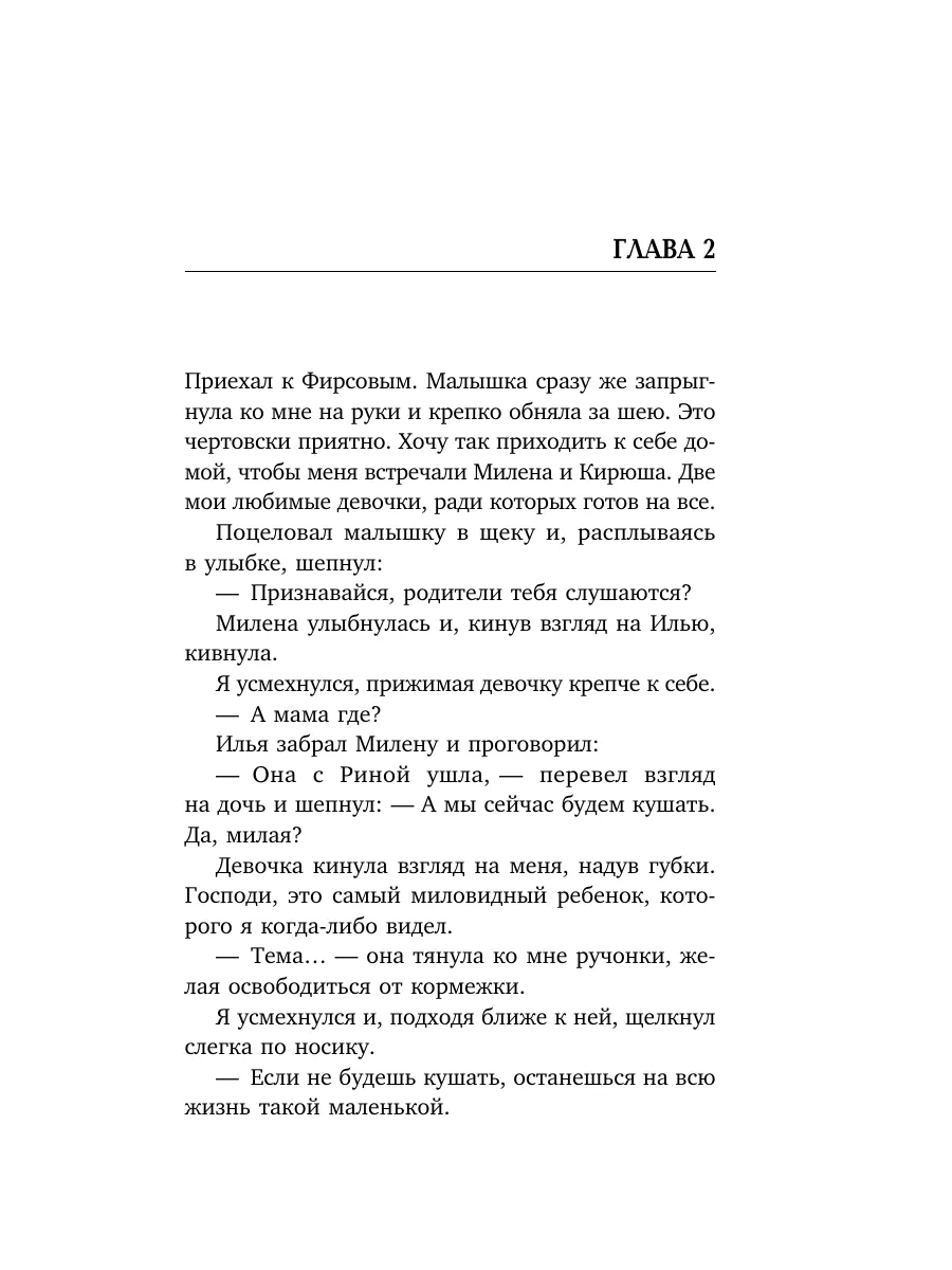 Янушко. Игры с ребенком с РАС. | Искра надежды