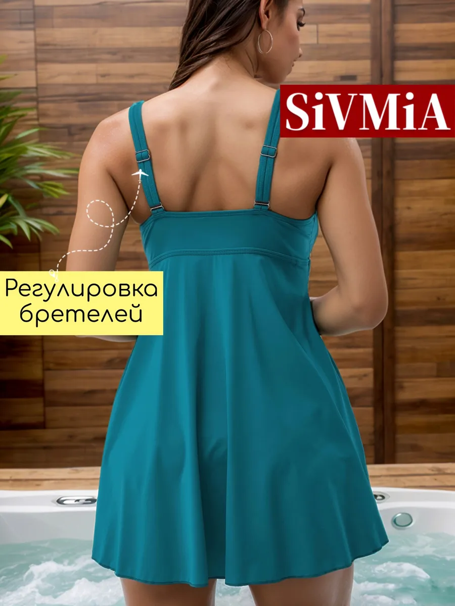 Купальник платье раздельный больших размеров SiVMiA 142752521 купить за 2  540 ₽ в интернет-магазине Wildberries