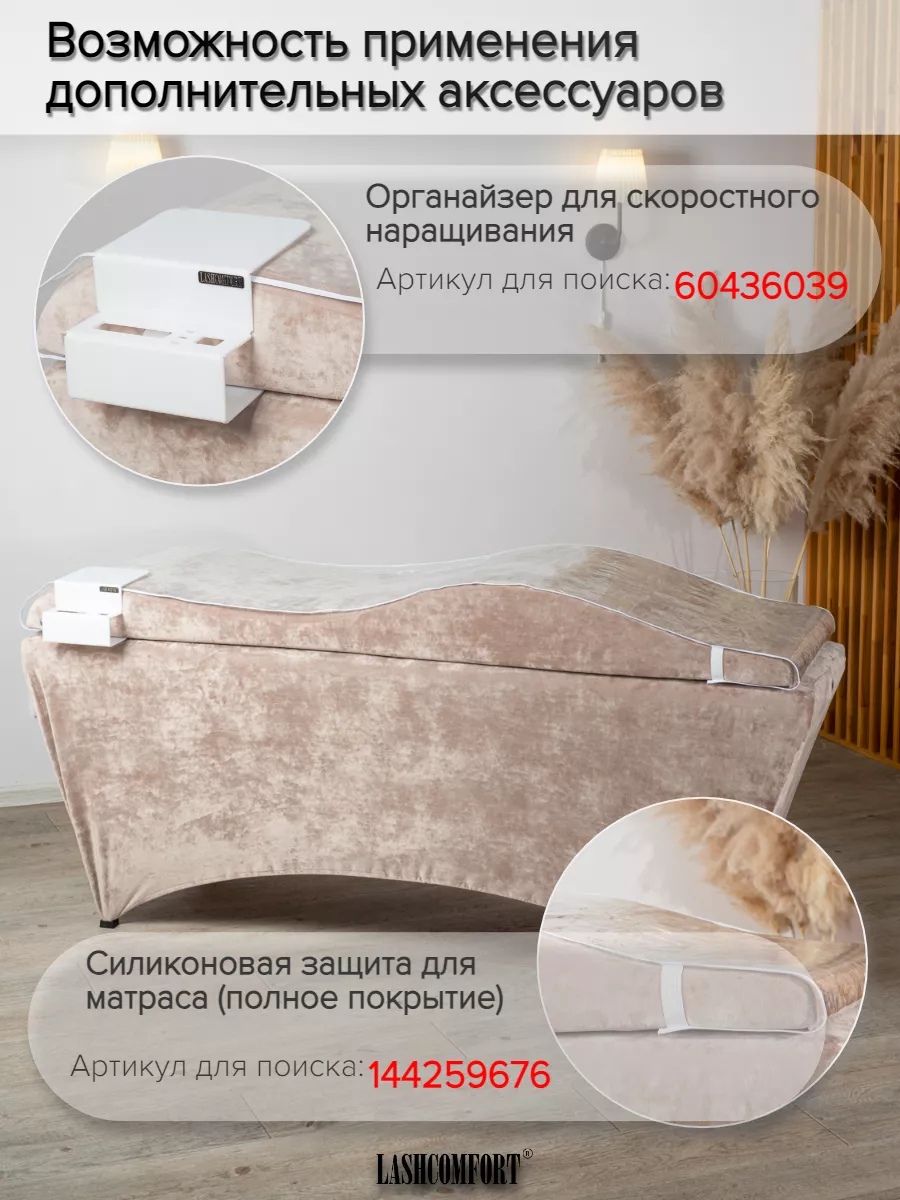 Матрас на кушетку Волна 180х60см LashComfort 142756671 купить за 8 962 ₽ в  интернет-магазине Wildberries