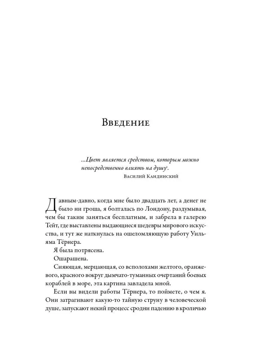 Язык бабочек Альпина. Книги 142760047 купить за 492 ₽ в интернет-магазине  Wildberries