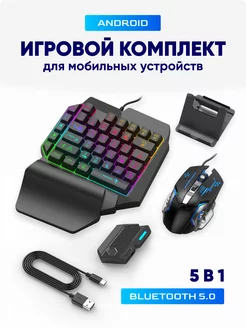 Игровой комплект клавиатура и мышь AKSHOLAN 142762534 купить за 1 794 ₽ в интернет-магазине Wildberries