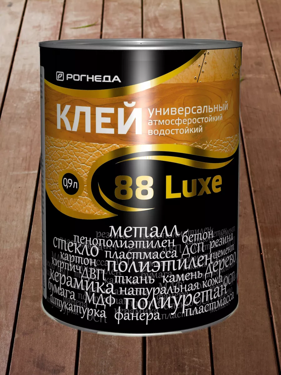 88-Luxe клей универсальный...