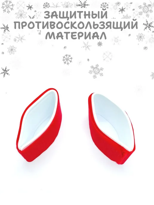 Зеленый Сад Связки для горных лыж, зеленый, 2 шт, фото 3