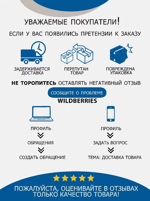 Зеленый Сад Связки для горных лыж, зеленый, 2 шт, фото 8