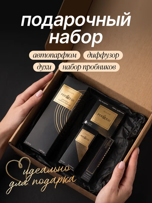 Permegi Подарочный набор, вариант, фото 5