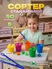 Сортер "Цветные бомбошки" по методике Монтессори ZABIAKA 144172266 купить за 144 ₽ в интернет‑магазине Wildberries