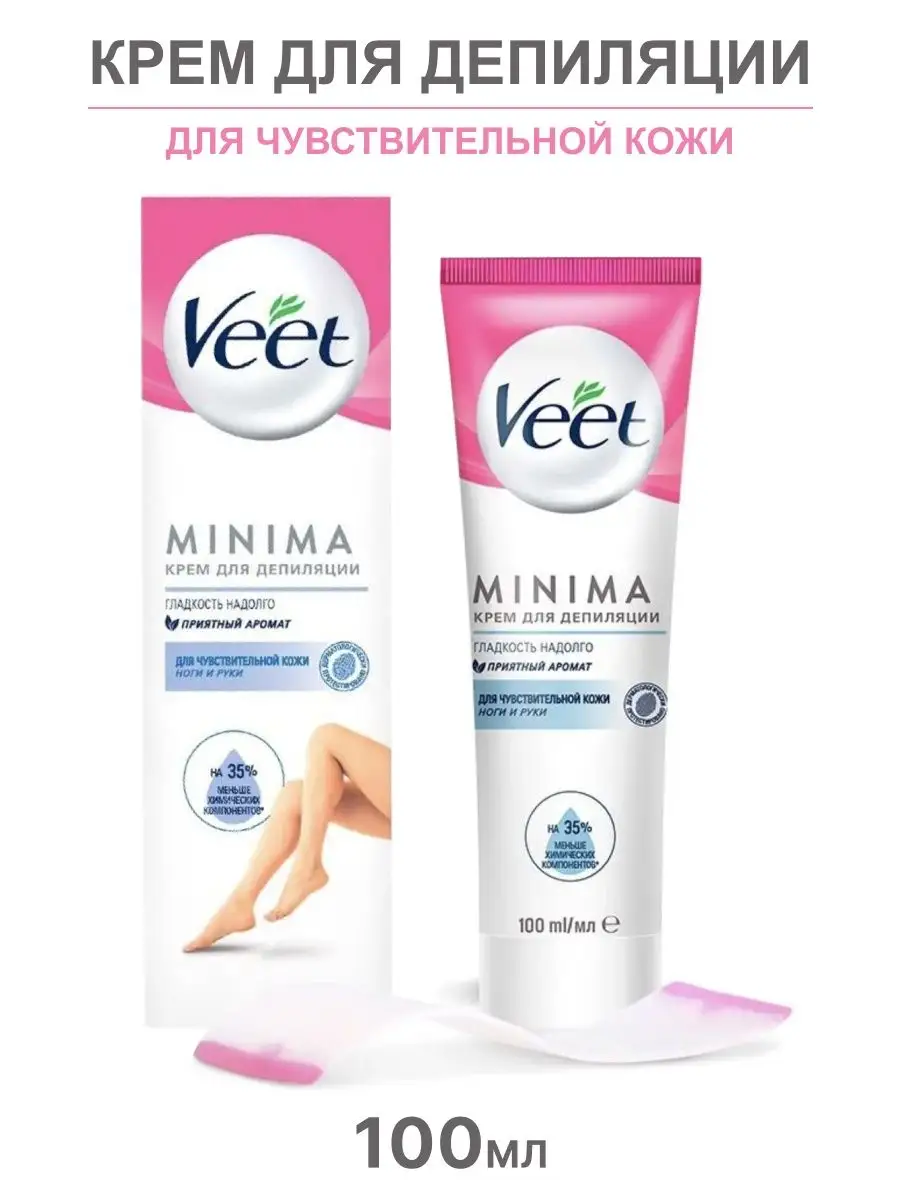 Отзыв о креме veet